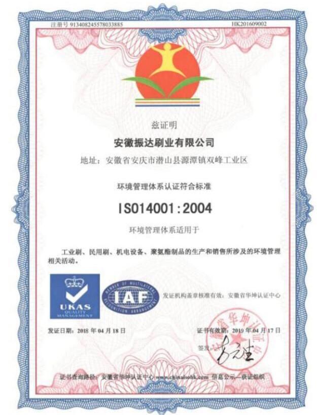 Droge Water die van de zonnepaneel Photovoltaic Schoonmakende Machine Handbediende Electric Power-Post Schoonmakende Rol wassen 9